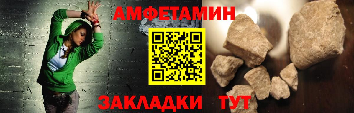 Кондопога  АМФЕТАМИН 97%  Amphetamine  Вход с VPN 