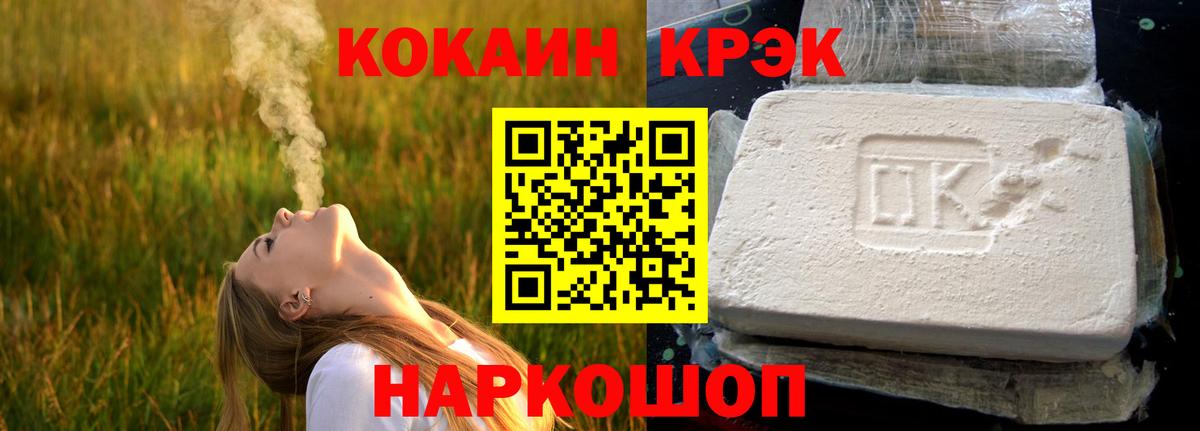 Cocaine Columbia Кондопога