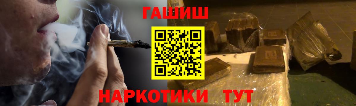 Кондопога  Гашиш Premium  Вход с VPN 