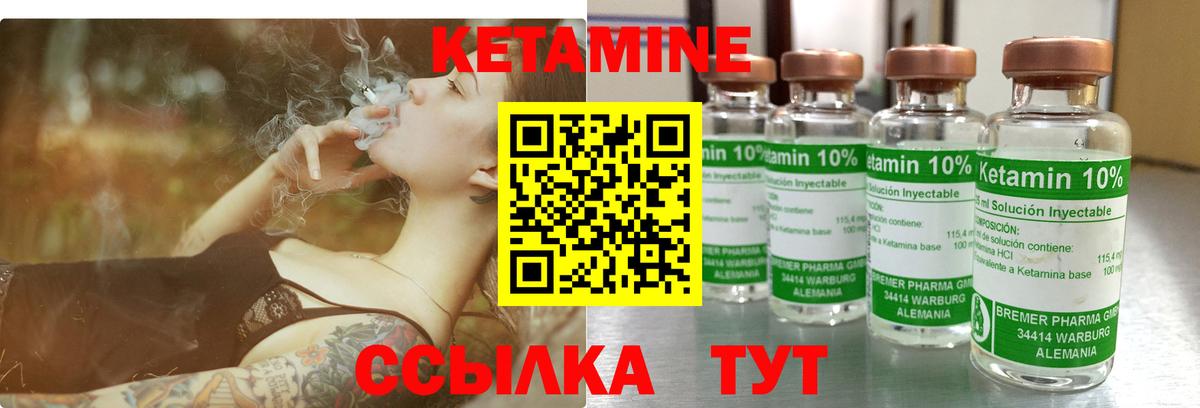 Кондопога  OMG маркетплейс  Вход с VPN  КЕТАМИН ketamine 