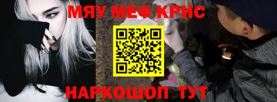 скорость Шахты