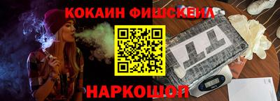 мефедрон VHQ Бузулук
