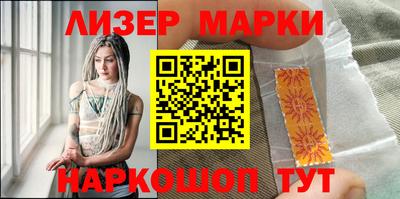 марки lsd Будённовск