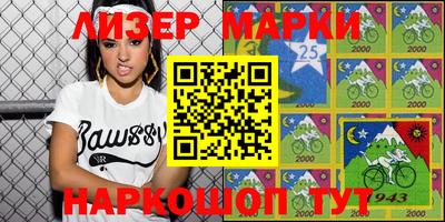 марки lsd Будённовск