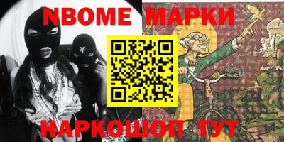 марихуана Шелехов