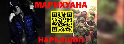 марки lsd Будённовск