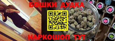 мефедрон VHQ Бузулук