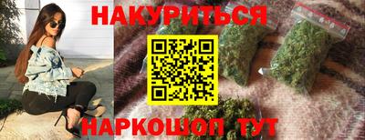 мефедрон VHQ Бузулук