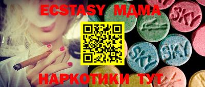 марки lsd Будённовск
