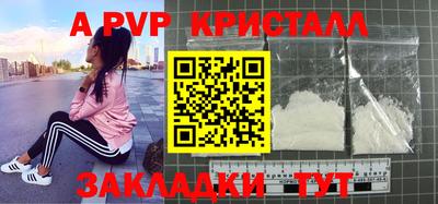 марки lsd Будённовск