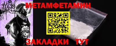 мефедрон VHQ Бузулук