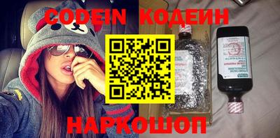 мефедрон VHQ Бузулук