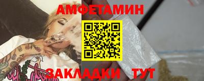 мефедрон VHQ Бузулук