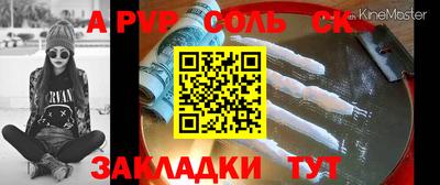 мефедрон VHQ Бузулук