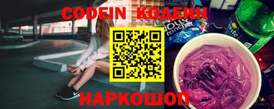 кокаин перу Шебекино