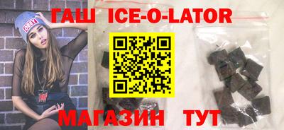 индика Бугуруслан