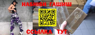 индика Бугуруслан