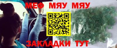 мефедрон VHQ Бузулук