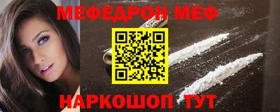 мефедрон VHQ Бузулук