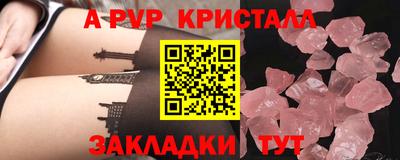 мефедрон VHQ Бузулук
