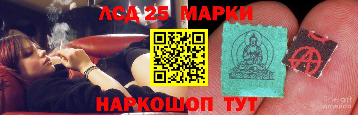 LSD-25 экстази  Вход с VPN  Кондопога  ссылка на мегу ТОР  LSD-25 экстази ecstasy 