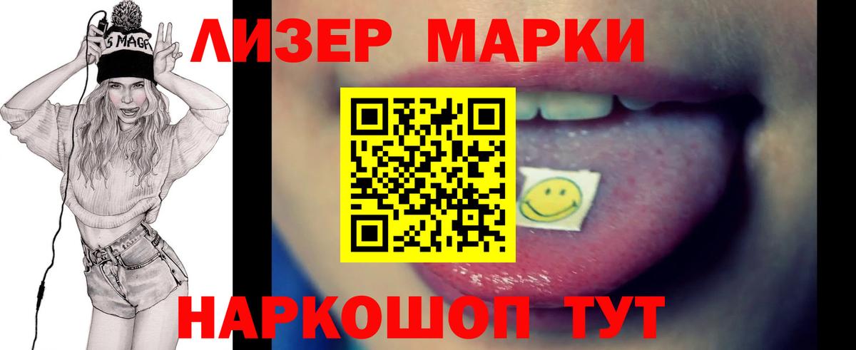 ЛСД экстази ecstasy Кондопога
