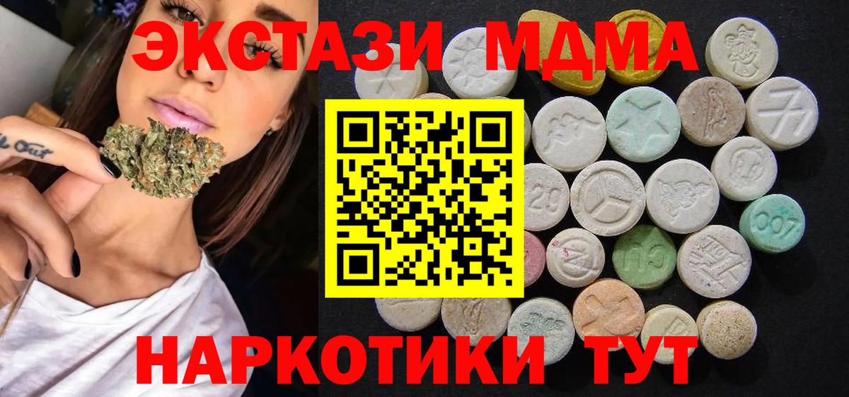Марихуана  Кокаин  НБОМе  Мефедрон кристаллы  Кондопога  Вход с VPN  ГАШИШ 
