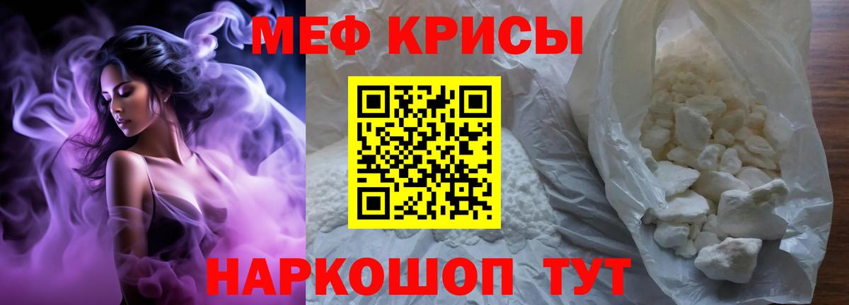 Мефедрон VHQ  Вход с VPN  Мефедрон  Меф  Кондопога 