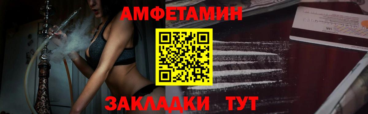 Кондопога  Метамфетамин Декстрометамфетамин 99.9%  Вход с VPN  Метамфетамин Декстрометамфетамин 99.9% 