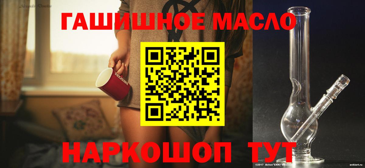 Дистиллят ТГК вейп  Вход с VPN  Кондопога  Дистиллят ТГК вейп с тгк 