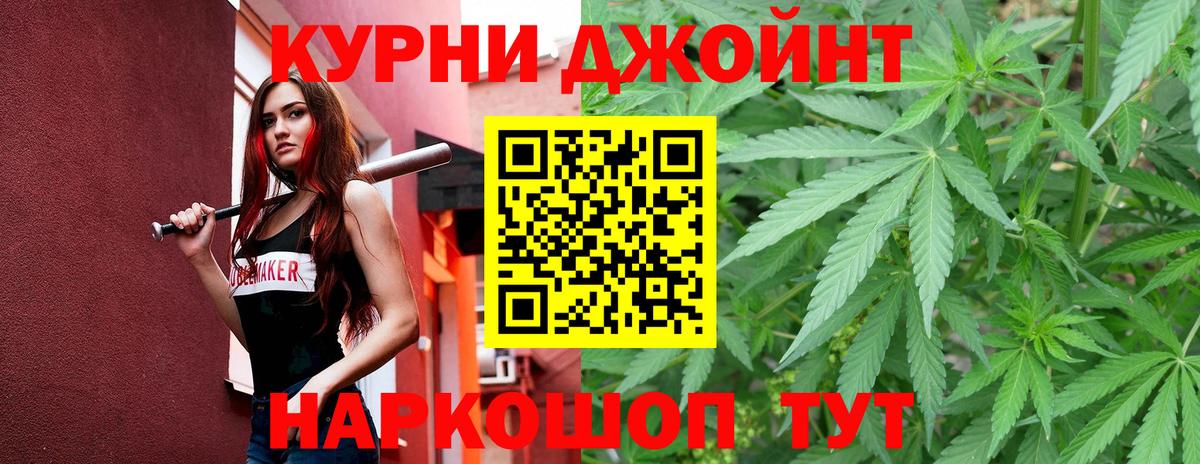 Конопля конопля  Вход с VPN  Бошки марихуана план  Кондопога  Бошки марихуана OG Kush 